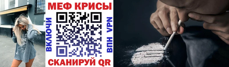 Купить наркотики сайты Симферополь Амфетамин  КОКАИН  ссылка на мегу зеркало  Альфа ПВП 