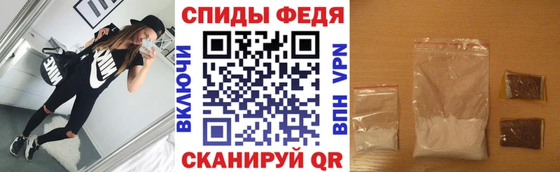 Амфетамин VHQ  Симферополь 
