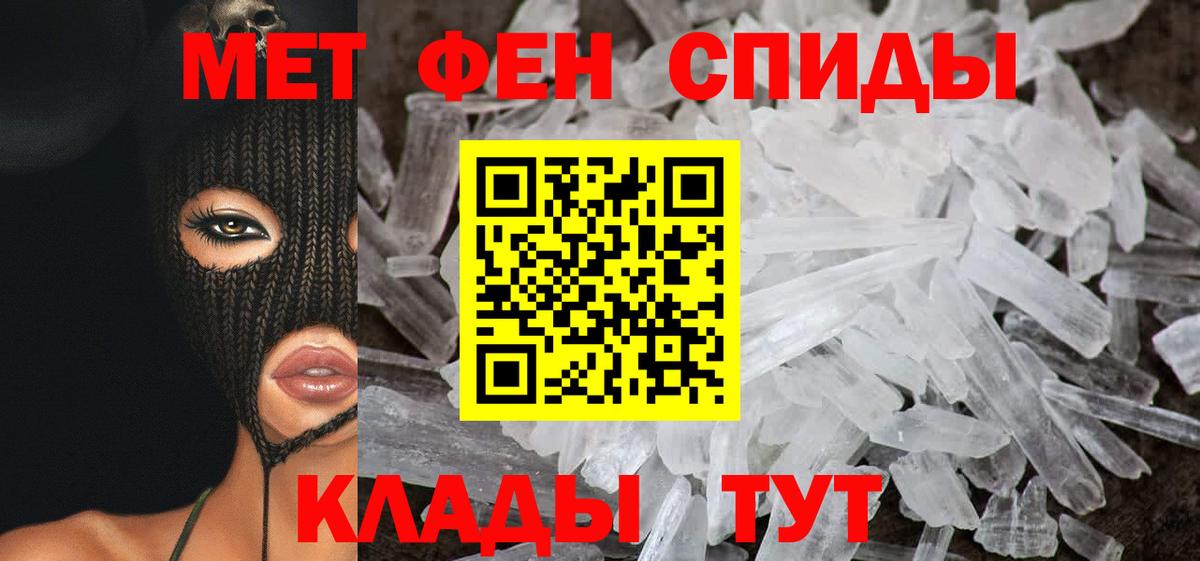 Симферополь  Амфетамин Premium  АМФЕТАМИН  Вход с VPN 