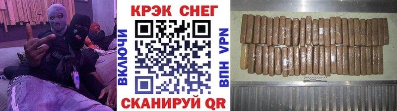 наркота  Симферополь  Кокаин 98% 