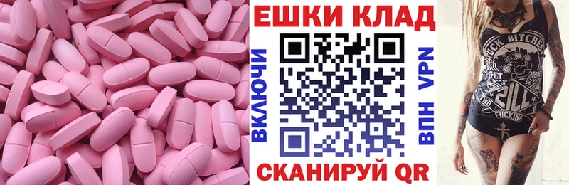 Ecstasy 280 MDMA  Симферополь 