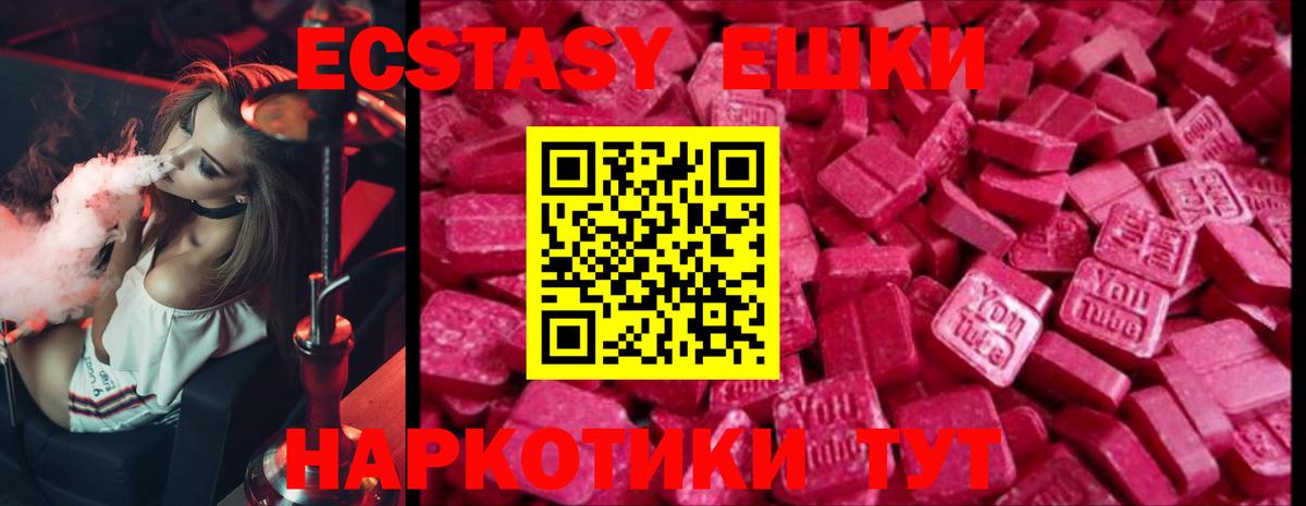 Ecstasy Philipp Plein Симферополь