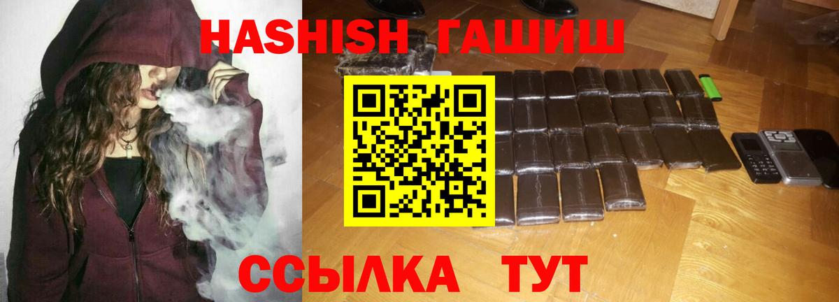 Симферополь  Вход с VPN  Экстази  МЕФ   A-PVP СОЛЬ   Гашиш 