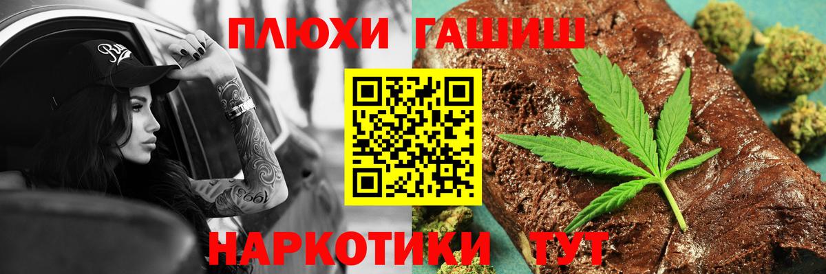 Конопля Симферополь