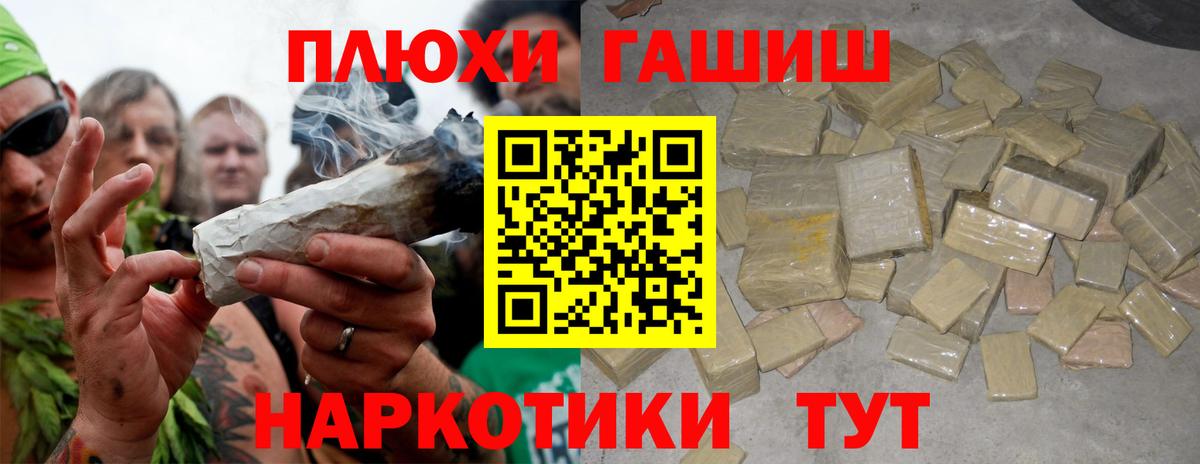 ГАШИШ AMNESIA HAZE  Вход с VPN  Симферополь  даркнет сайт  Гашиш ice o lator  Гашиш 