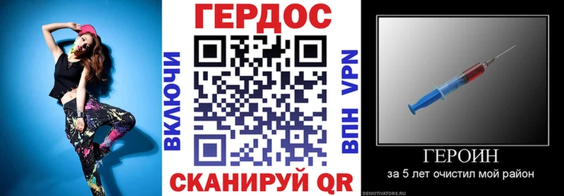 Героин белый  Симферополь 