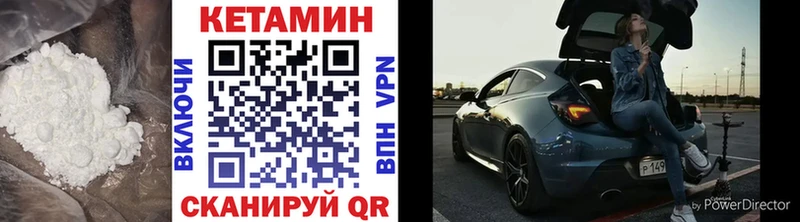 Кетамин VHQ МЕГА сайт дарк нет телеграм цены наркотик Симферополь
