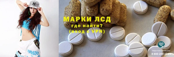 марихуана Алексин