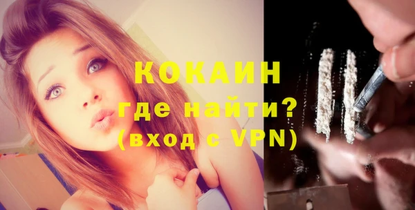 кокаин колумбия Алзамай