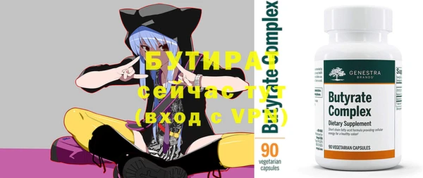 кокс Абаза