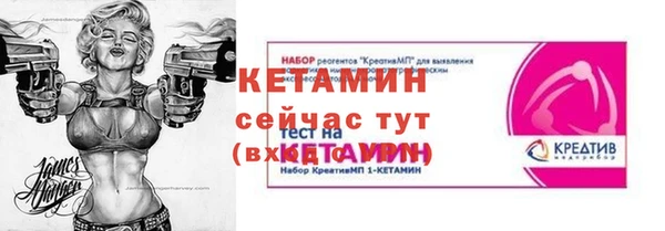 гидра Нея