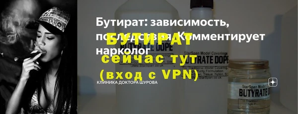 кокс Абаза