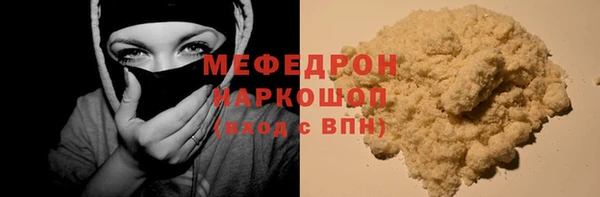 герыч Нефтегорск