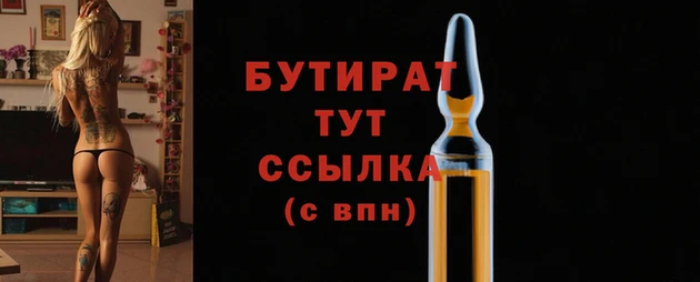 круглые Абдулино