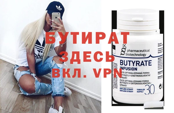 мет Нефтекумск