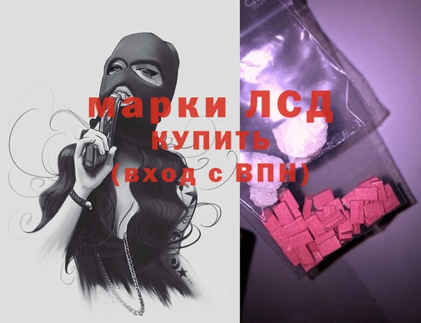 герыч Нефтегорск
