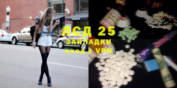 марихуана Алексин