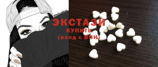 MDMA Алексеевка