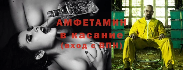 кокс Абаза