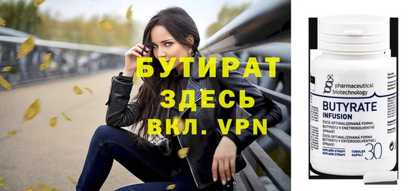 гидра Нея