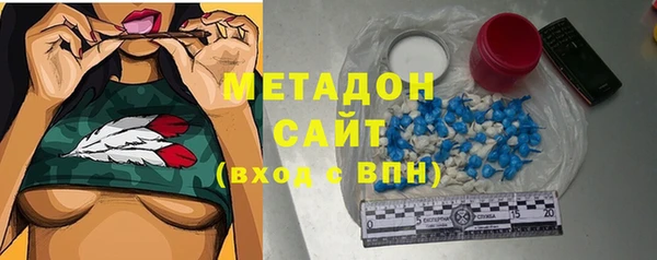 герыч Нефтегорск