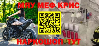 mdma Партизанск