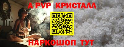 альфа пвп VHQ Пугачёв