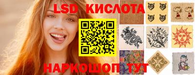 2c-b Первоуральск