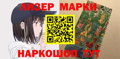 mdma Партизанск
