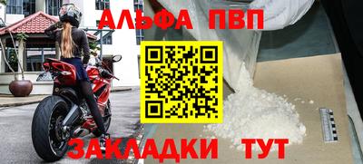 бутик Пушкино