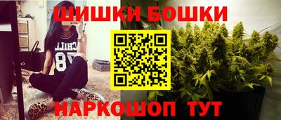 бутик Пушкино