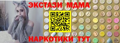 2c-b Первоуральск