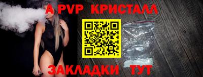 mdma Партизанск