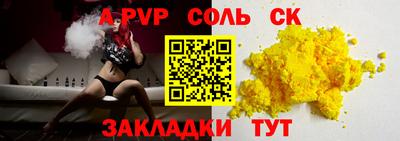 mdma Партизанск
