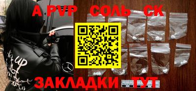 mdma Партизанск