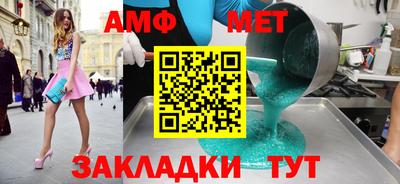 бутик Пушкино