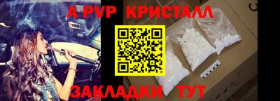a pvp Пенза