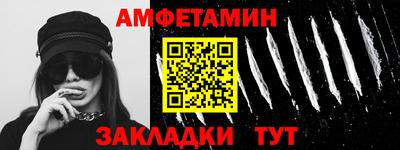 альфа пвп VHQ Пугачёв