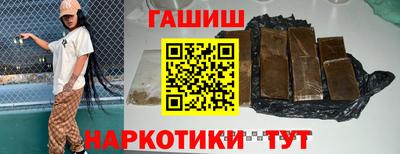 бутик Пушкино