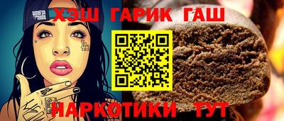 бутик Пушкино
