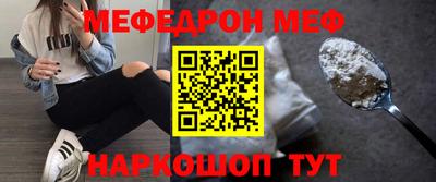 альфа пвп VHQ Пугачёв