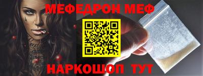 2c-b Первоуральск