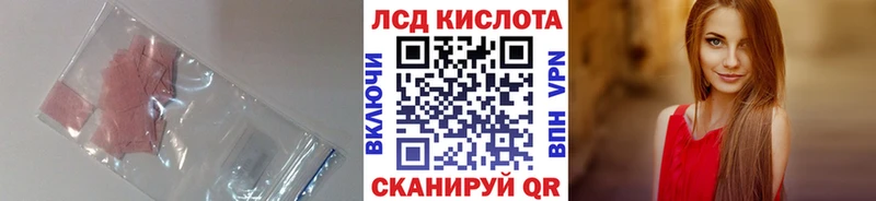 наркотики  Симферополь  Лсд 25 экстази кислота 