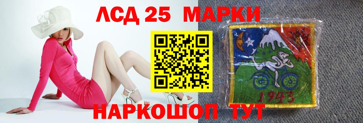 LSD-25 экстази ecstasy Симферополь