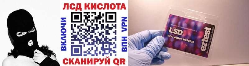 Марки 25I-NBOMe 1,5мг Симферополь