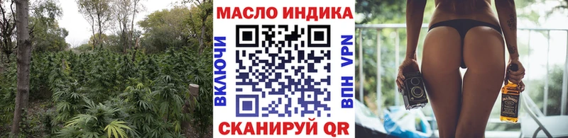 ОМГ ОМГ ссылки Симферополь Дистиллят ТГК Wax