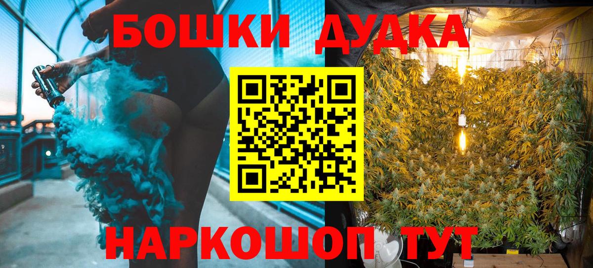 МАРИХУАНА ГИДРОПОН Симферополь